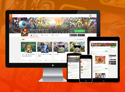 Lobi - Chat & Game Community