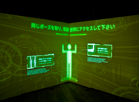 「攻殻機動隊 S.A.C」シリーズ　電脳空間システム