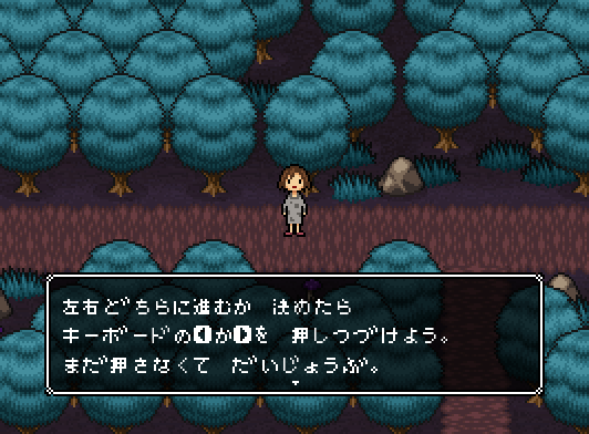 MEG THE WORLD 2 ～世界初！クロスメディアRPG～